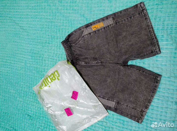 Шорты мужские