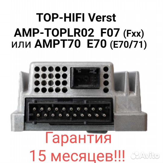 Продажа (ремонт) Logic 7 BMW бмв E71