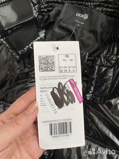 Куртка женская