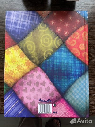 Книга Подарок для мышонка