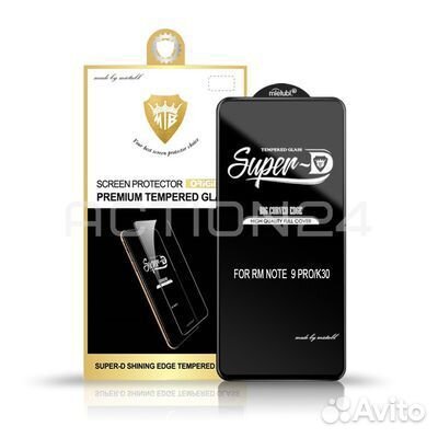 Стекло полного покрытия Xiaomi Redmi Note 10 Pro