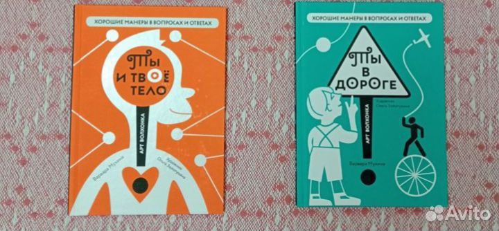 Хорошие манеры