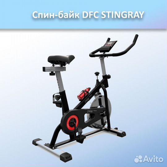 Спин-байк DFC stingray арт.ST55.281
