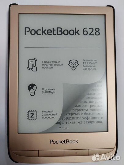 Электронная книга Pocketbook 628