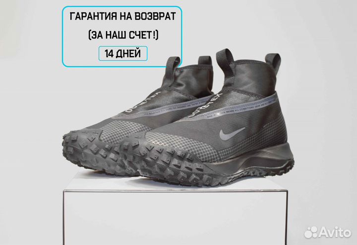 Nike ACG Mountain Fly (41/42, Высокие, Вечные)