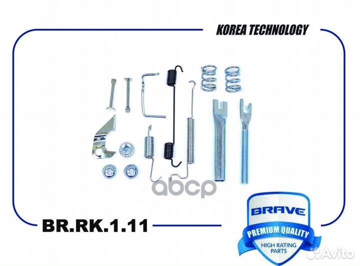 Ремкомплект задних тормозных колодок зад BR