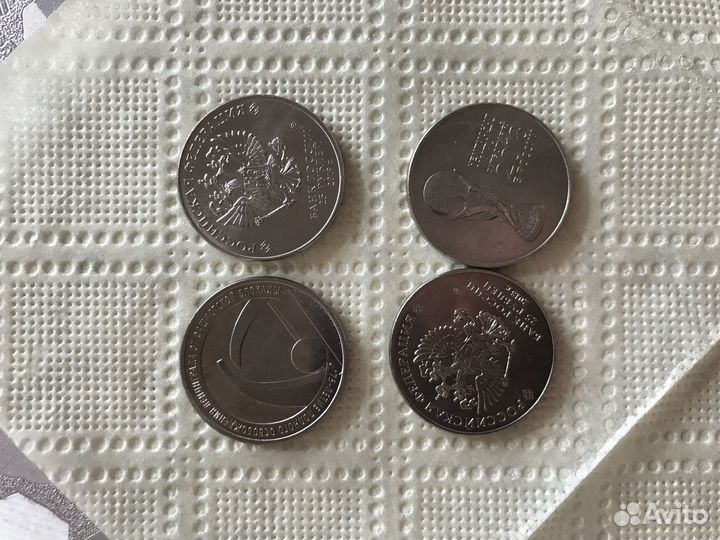 Монеты Кубок, 75 лет освобождения