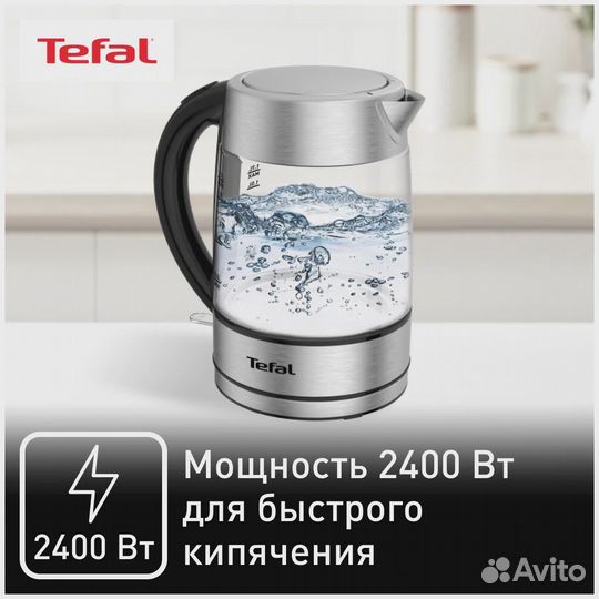 Чайник электрический Tefal, электрочайник Тефаль