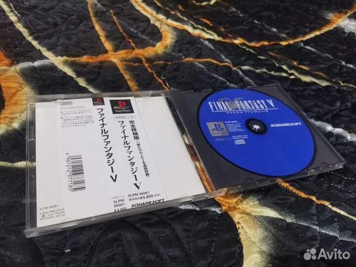 Final Fantasy 5 JAP PS1