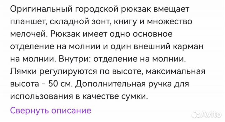 Рюкзак кожа