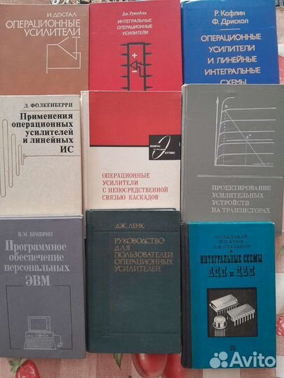 Техническая литература СССР N1