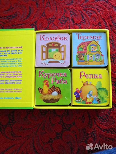 Русские народные сказки