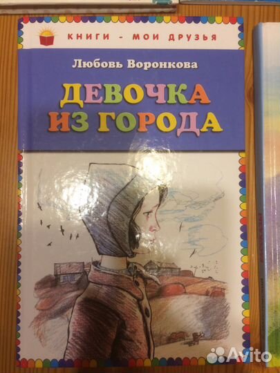 Интересные детские книги
