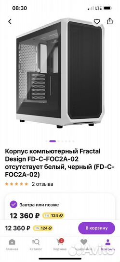 Игровой компьютер