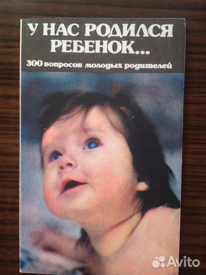 Книги родителям и воспитателям д/с: