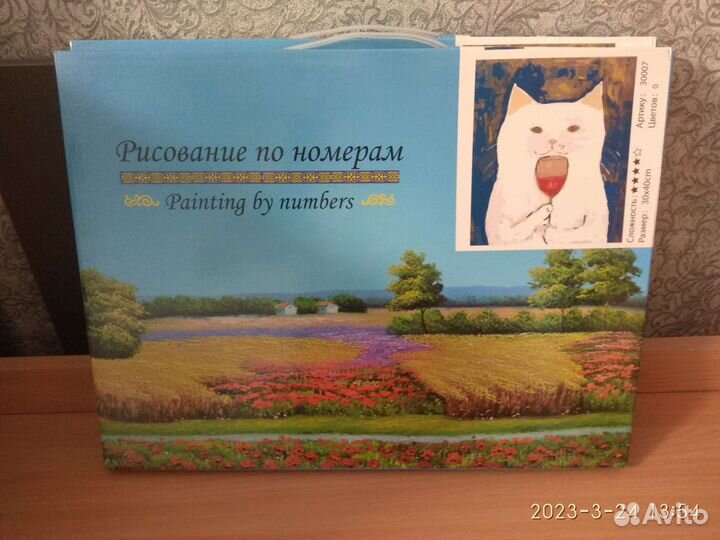 Картина по номерам новая