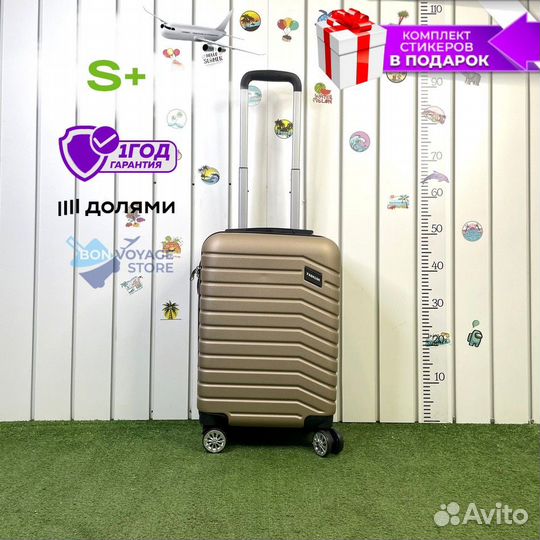 Чемодан на колесах