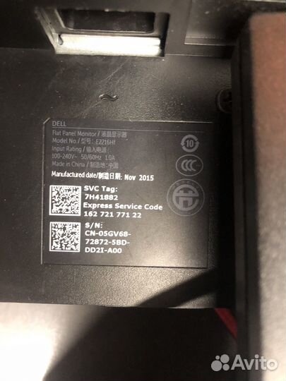 Монитор Dell E2216Hf
