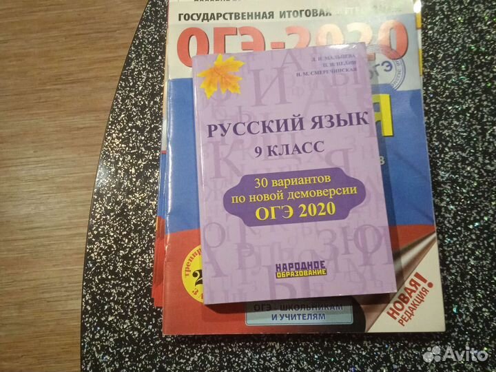 Тесты по огэ и егэ