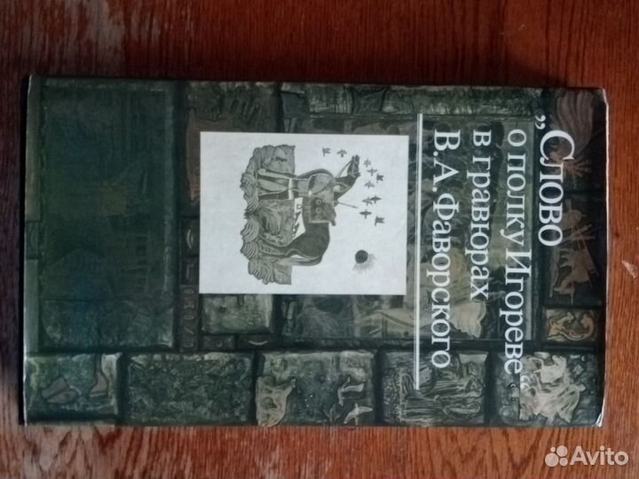 Книги.подарочные издания