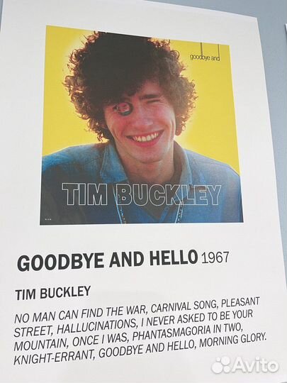 Постеры А3 с обложками альбомов