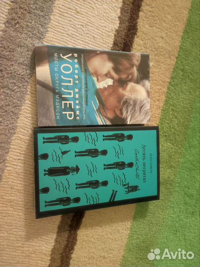 Мосты округа Мэдисон