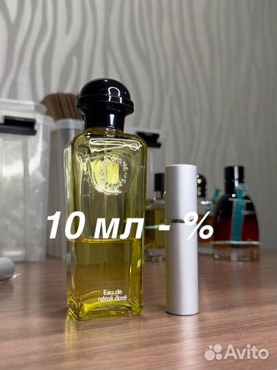 Оригинал Eau de Neroli Dore Hermes, 1 мл