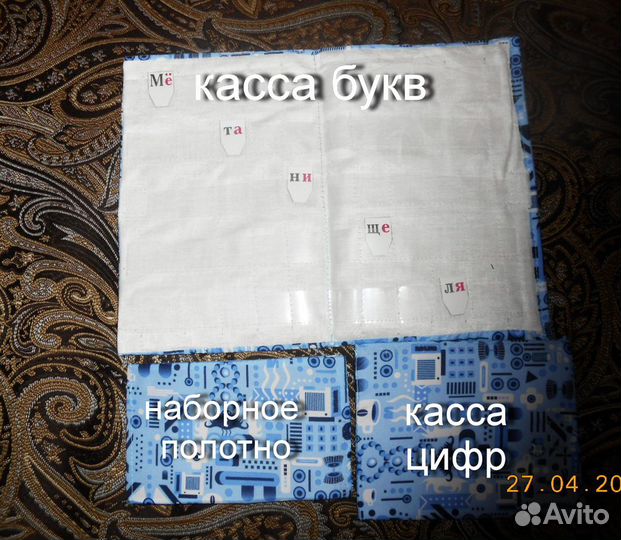 Кассы для школы