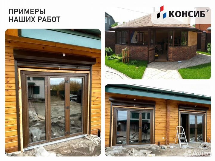 Пластиковые двери, балконы, окна