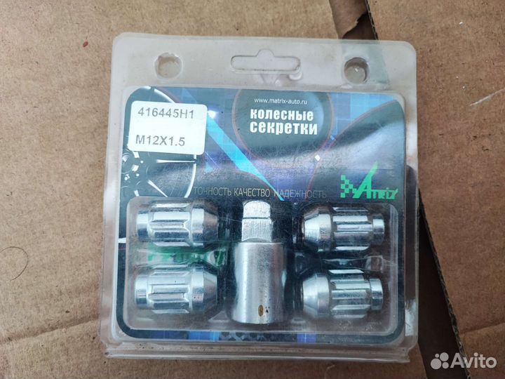 Гайка колесная M12*32*1,5 416445H1