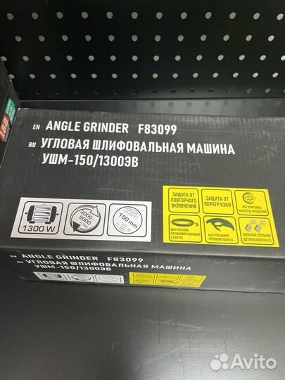 Ушм-125/750м Болгарка угловая шлифовальная машина