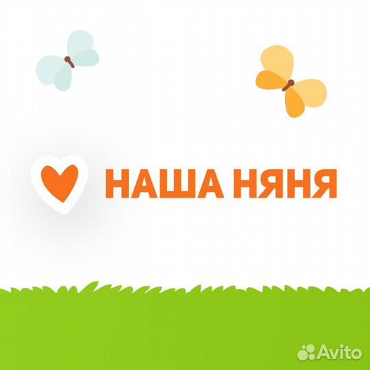 Ищем няню для ребенка 1, 5 года г. Санкт-Петербург