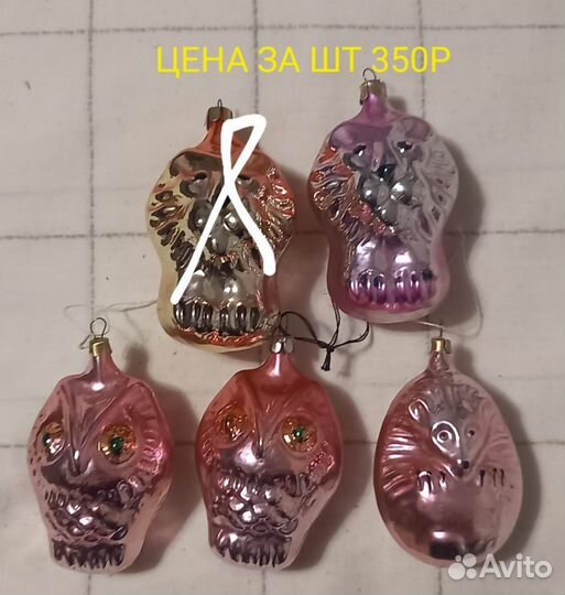 Елочные игрушки СССР