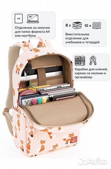 Рюкзак школьный/пенал/мешок для обуви для девочки