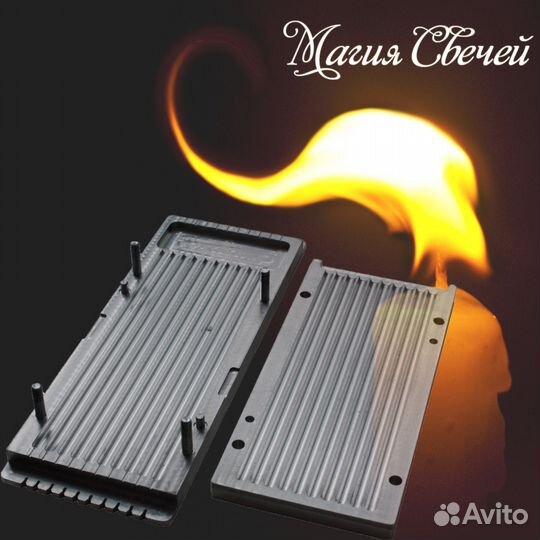 Формы для свечей эзотерических (магические свечи)