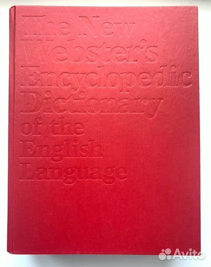 Словарь New Webster Dictionary of the English