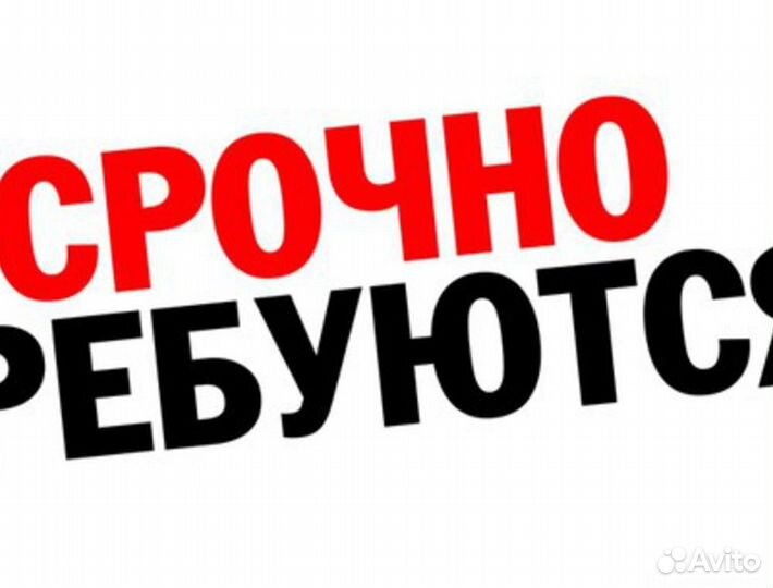 Упаковщик / Подработка еженедельная оплата