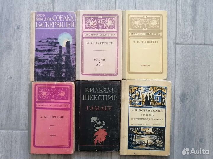 Художественная литература