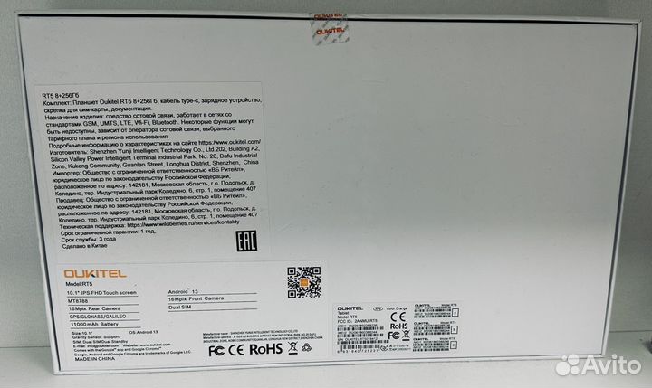Oukitel tablet rt8