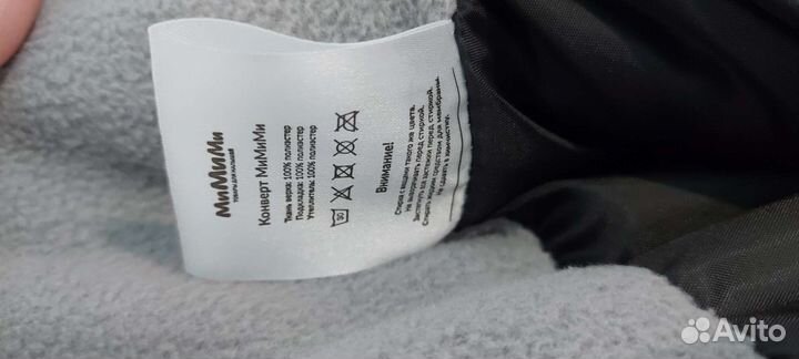 Зимний конверт в коляску мимими