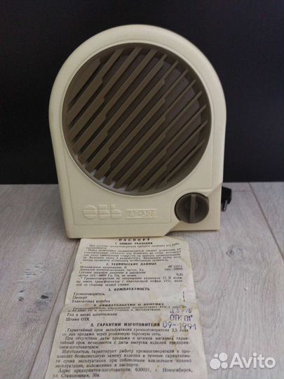 Громкоговоритель абонентский Обь аг-308