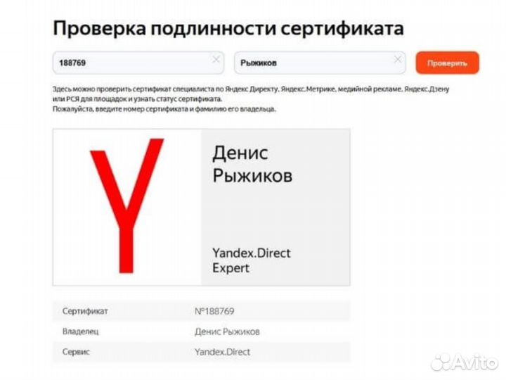 Создание сайтов I Продвижение сайтов I Seo Частник
