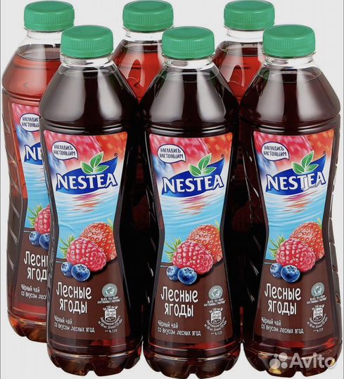 Холодный чай Nestea