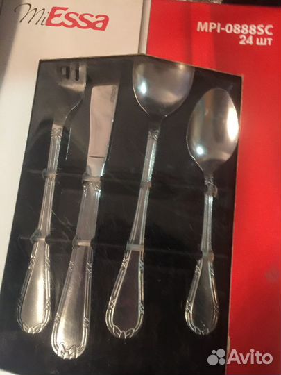 Набор столовых приборов