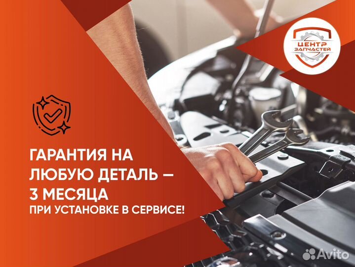 Термостат behr