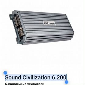 Kicx Sound Civilization 6.200