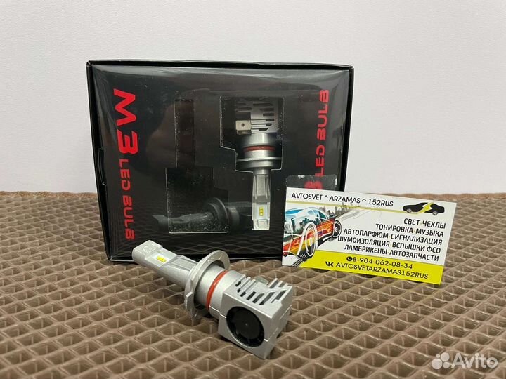 Светодиодные лампы М3