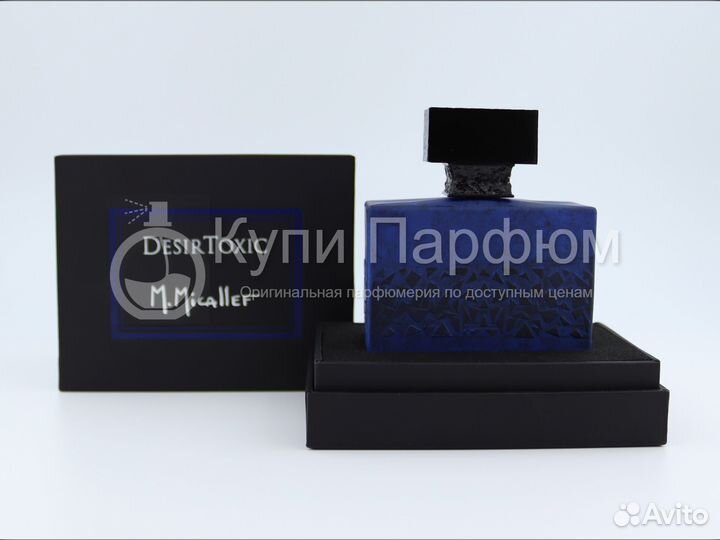 M.Micallef DesirToxic 100 мл