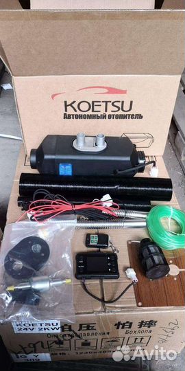 Автономный отопитель, автономка, сухой фен 12и24 В