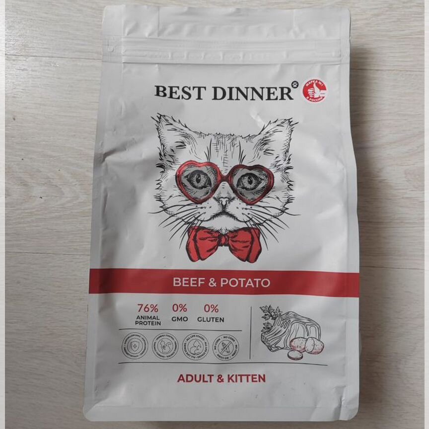 Корм для взрослых кошек и котят best dinner 1.5кг